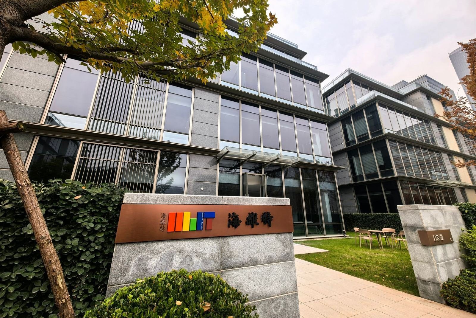 R&D institute — Hangzhou, Zhejiang